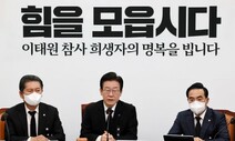 민주, 이상민·윤희근 경질 요구…‘농담 한덕수’도 비판