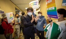 한국 성소수자 축복 목사 정직 2년, 미국 최대 장로교단은 “포용”