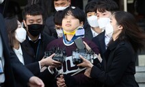 조주빈, 미성년자 성폭행 혐의 부인하며 국민참여재판 신청
