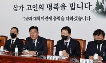 여야 한목소리로 북 미사일 규탄…여 “구제불능” 야 “엄중 경고”