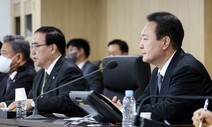 NSC 상임위 “북한의 심각한 도발, 강력 규탄…한미 연합훈련 지속”