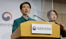 정부 “정확히 몰라”…경찰 늑장보고 질문에 부실답변 반복