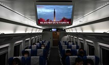 미, 북 ICBM 발사에 반발…“추가 도발 삼가라”