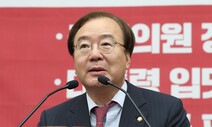 강효상 전 의원에 외교기밀 누설 혐의 외교관 파면처분 취소