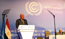‘기후변화 손실’ 재원 마련…기후협상 30년만에 공식 의제되다