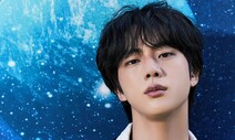 BTS 진 입대 전 마지막 곡, 빌보드 ‘핫100’ 51위