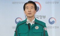 행안부·서울시·용산구, 이태원 참사 대응 공개 안 하고 ‘버티기’