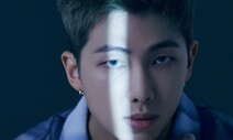 BTS 리더 RM, ‘일기 같은’ 솔로 앨범 선보인다