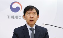 정부, 6개월째 “경기둔화 우려” 반복…내수도 심상치 않아