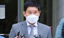 ‘라임’ 김봉현, 재판 직전 전자발찌 끊고 도주…검찰 지명수배