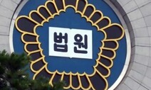 ‘거액 미화 밀반출’ 의혹 아태협 회장 구속…법원 “도주 우려”