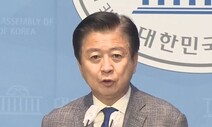 ‘이정근’ 타고 노웅래 치는 검찰…민주당 ‘사법 리스크’ 확대되나