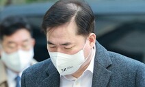 유동규, 검찰과 ‘거래 시도’ 드러나…왜 자백했나 뜯어봤다