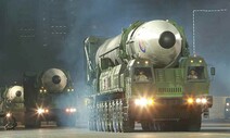 북한이 쏜 ICBM, 미 전역 타격권…한미일 압박에 강대강 대치