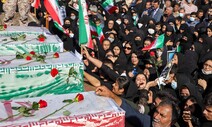 ‘히잡’ 시위 두 달, 미성년자만 58명 사망…이틀 전 9살도 숨졌다