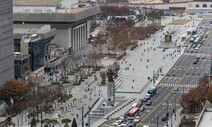 경찰 ‘광화문 월드컵 거리응원’ 기동대·특공대 540여명 투입