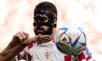 크로아티아 선수는 왜 ‘검투사 마스크’를 썼을까