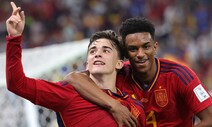 18살 가비까지 득점…스페인, 코스타리카에 7-0 대승