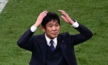 독일 꺾은 모리야스 감독 “일본 축구 수준 세계와 가까워져”