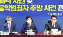 [속보] ‘서해 피살 사건’ 서훈 전 안보실장 검찰 출석