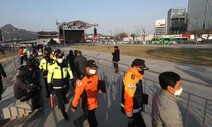 [포토] 안전 또 안전…거리응원 준비 중인 광화문광장