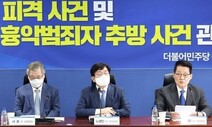 ‘서해 피살’ 서훈 전 실장 이틀째 조사…검찰, ‘월북판단 지침’ 의심