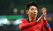 It’s anyone’s game in Group H of the World Cup — and Korea’s just fine with that