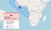 기니만 ‘해적납치’ 선박 하루 만에 풀려나…한국인 선장 등 무사