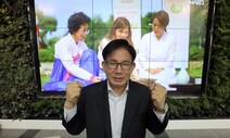 ‘선거법 위반 혐의’ 박강수 마포구청장 불구속 기소