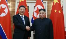 시진핑, 김정은에 ‘답전’…“지역 평화·발전, 새롭고 적극적 공헌 용의”