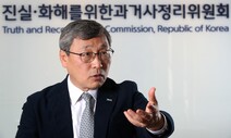 “국가 폭력 피해자 ‘배·보상 특별법’ 미룰 수 없어…대통령이 나서야”