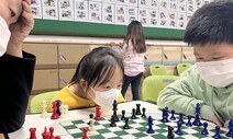[ESC] 체스 져주는 아빠, 언젠간 이기고 싶어도 지겠지