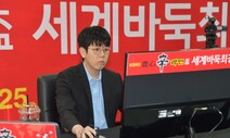 바둑 무승부에 초유의 재대국…강동윤, 오늘 농심배 4연승 도전