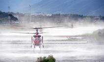 강원 양양서 산불 감시 헬기 추락…불이 나 기체 전소