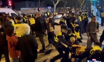 베이징서도 ‘코로나 봉쇄’ 반대 시위…“과거엔 있을 수 없는 일”
