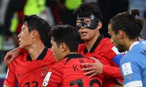 한국 vs 가나, 무승부 예상…인공지능의 축구지능 떨어지네
