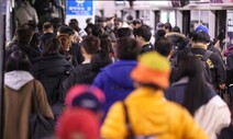 서울지하철 교섭 결렬…내일 저녁까지 합의 불발시 ‘30일 총파업’