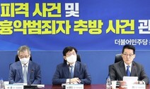 검찰, ‘서해 피살’ 서훈 전 실장 구속영장 청구