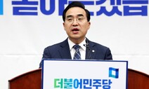 내일 한다더니…민주당, 이상민 해임건의안 발의 시점 재검토