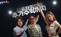 음악 저작권 투자 ‘뮤직카우’ 금융당국 제재 면제