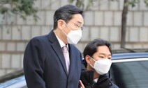 이재용 삼성 회장 재판 출석길에 방송인 이매리 ‘계란 투척’