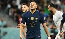 ‘선발 9명 제외’ 여유 부린 프랑스, 튀니지에 0-1 일격