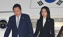 도이치 ‘김건희 투자 파일’ 작성 의심자 구속영장 청구