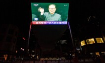 ‘백지시위’ 시국에 장쩌민 사망…‘천안문’ 떠올리는 중국