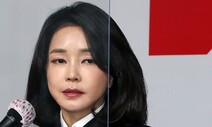 [사설] ‘김건희·50억 클럽’ 엄정 수사 없인 검찰 설 자리 없다