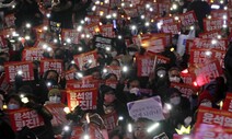 [만리재사진첩] ‘화물연대 파업’ 연대의 촛불이 켜졌다