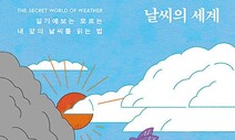 북북서에서 바람이 분다, 집에 가자