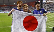 ‘인간 문어’ “2-0으로 이긴다”…일본의 8강 꿈, 이뤄질까?