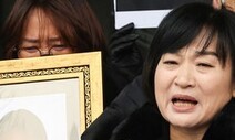 이태원 유가족에 ‘마약 부검’ 제안 의혹…이해식 “국조로 밝혀야”