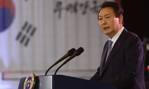 “국민 불안 꺼내든 대통령 발언, 북핵보다 위험하다” 노동계 반박